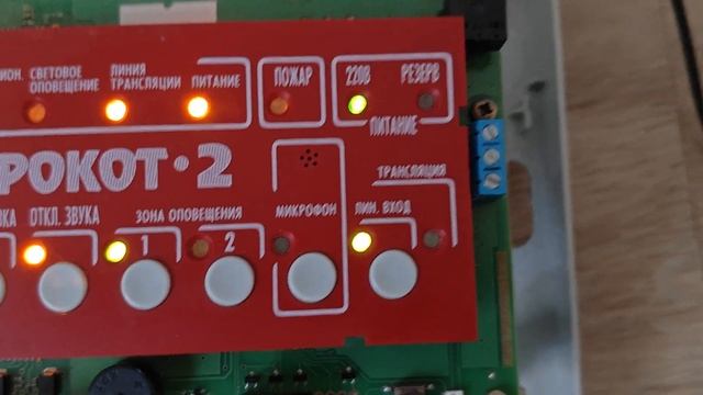 Рокот 2 новая версия 2019 года смотреть онлайн