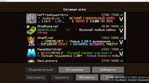 Как включить наборы ресурсов на ReallyWorld? Легко и просто! За 1 миниту