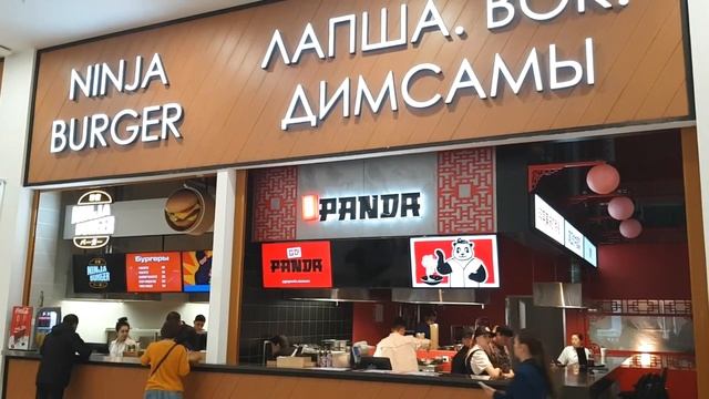 FOOD MALL - фудкорт "Острова мечты" смотреть онлайн