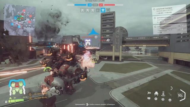 War Robots: Frontiers [PS5] Миномётная сборка Урона хватает - точн? смотреть онлайн