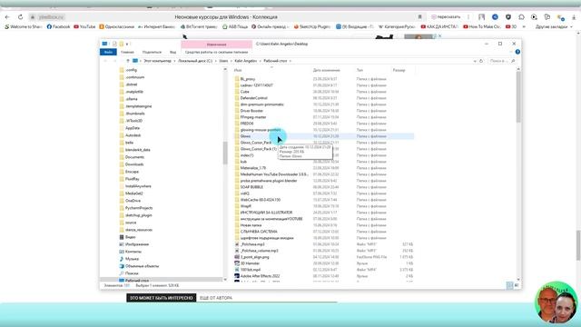 Как изменить курсор мыши в Windows 10/How to Change Your Mouse Cursor in Wind смотреть онлайн