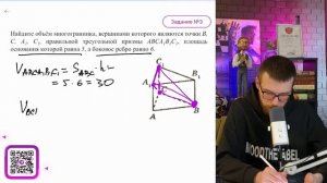 Найдите объём многогранника, вершинами которого являются точки В, С, А₁, С₁, правильной - №16122