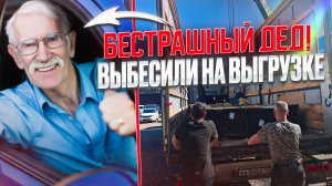 ВСЁ С НАЧАЛА, ДАЛЬНОБОЙ ПО-НОВОМУ!