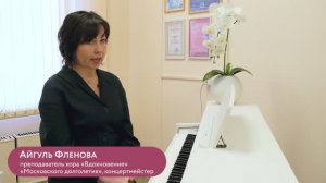 Занятие пением в «Московском долголетии». Урок 3