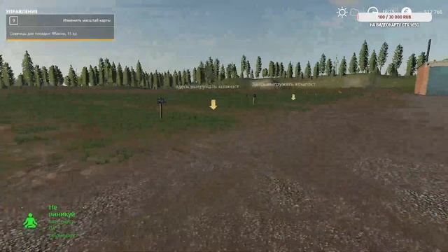 Farming Simulator 19 Золотой Колос +Рис+Сады #3 Играем Без Видеок