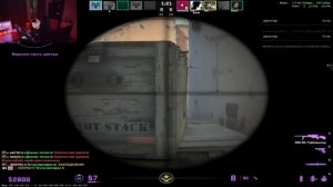 DEKO, ШТРИХ И ЛАТТИК ВМЕСТЕ РАЗНОСЯТ ПРЕМ! | ЛЕГЕНДАРНОЕ ?