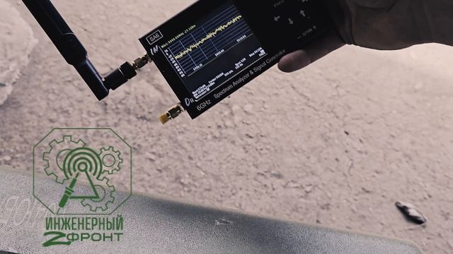 Анализатор спектра SA6 и мощное излучение смотреть онлайн