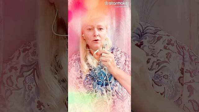 Город детства. Караоке. Starmaker