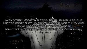 fallen777angel - internet love (текст песни)