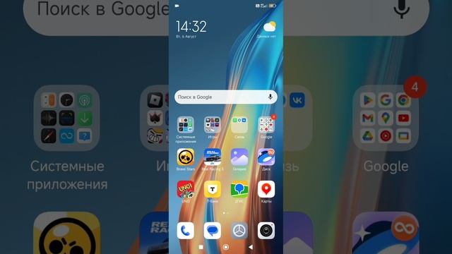 [без Рута]Включение анимаций открытия и закрытия прил? смотреть онлайн