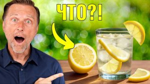 Добавьте в воду с лимоном ЭТО и пейте каждый день утром!🔥