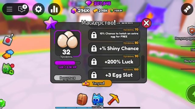 Pet Mine | 20 обновление | Ивент в честь 10 миллионов посещен? смотреть онлайн