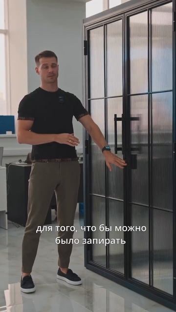 Распашные перегородки, разбираем на примере