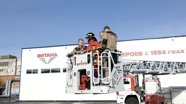 Пожарные автолестницы ВИТАНД