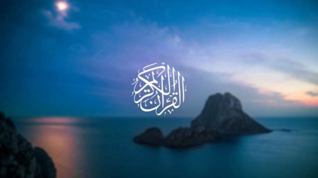 Mishary Al-Afasy - Surat Al-Kahf