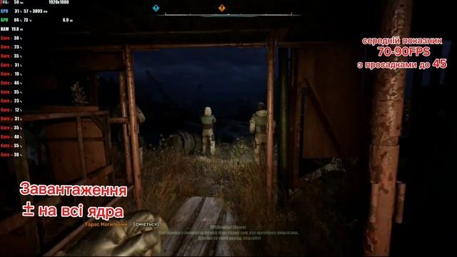 тест Xeon E5 2697 V3 + Rx 5700xt в Stalker 2. комп под сталкер 2. Бюджетн