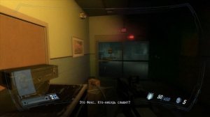 FEAR 2 (HARD) прохождение без комментариев (2)