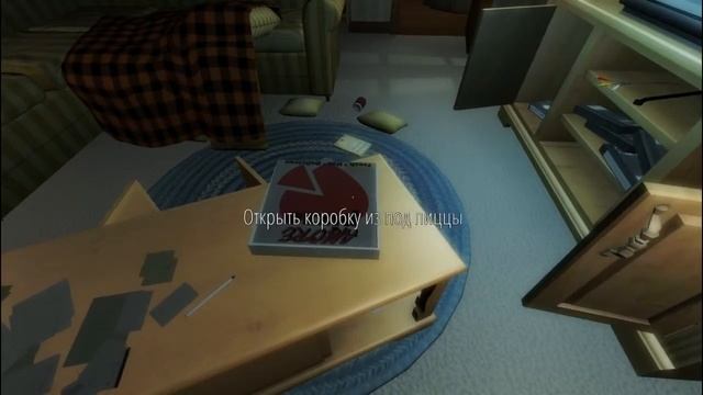 Gone Home | 1 серия | Начало смотреть онлайн