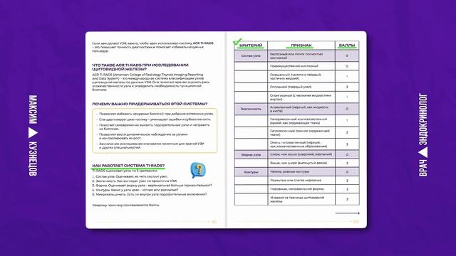 Вся правда про L-Тироксин, о которой почему-то молчат! Р