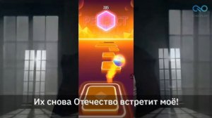 ОЛЕГ ГАЗМАНОВ - ВПЕРЁД РОССИЯ - КАРАОКЕ + ИГРА ПОД МУЗЫК