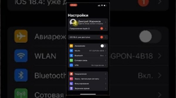 Установка и регистрация Pinduoduo на Android и iPhone. Урок 1