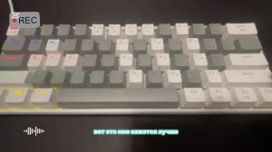 Как менять подсветку на клавиатуре от redragon fizz