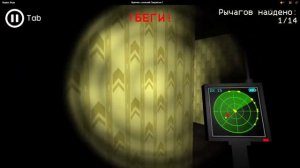 играю в "Булочка с сосиской: закулисье 2" (Яндекс Игры)