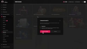 ⚡️ КАК ПОЛЬЗОВАТЬСЯ МАРКЕТПЛЕЙСОМ на MAJESTIC RP. ПОЛНЫЙ Г