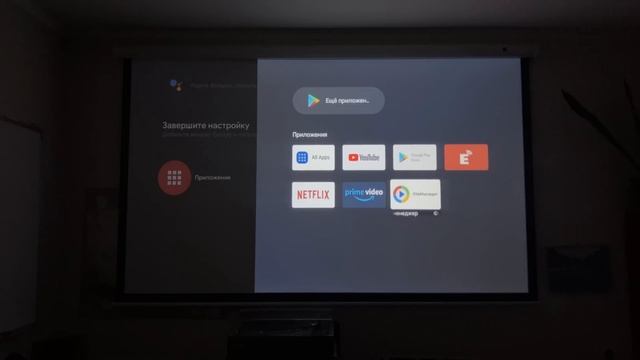 Тихий  проектор Voxflix M25 1080P с оптическим выходом