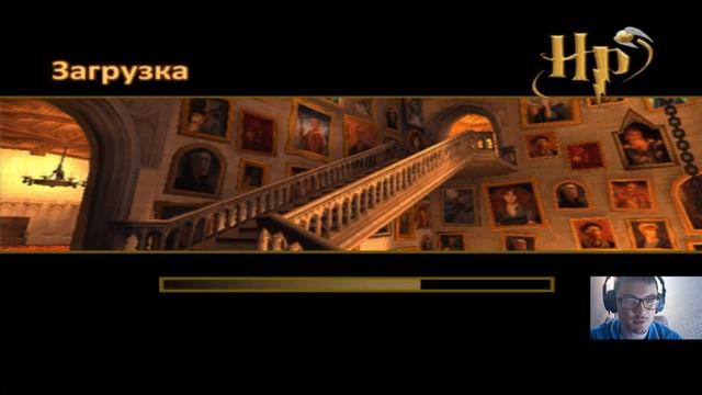 Гарри Поттер и Тайная комната ( PS2 версия ) прохождение