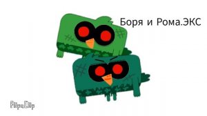 Чик Чирикино Хоррор Версия