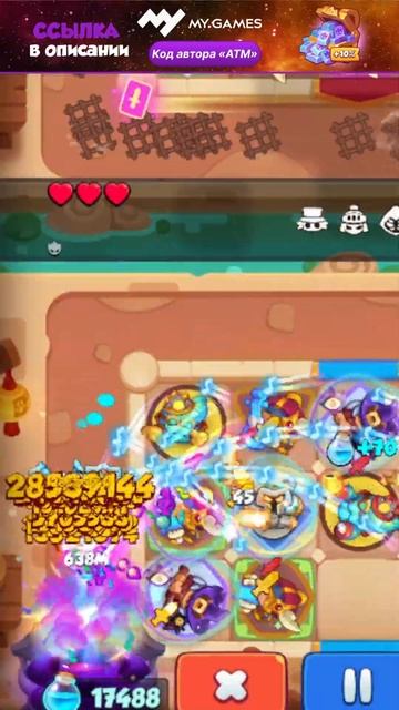 RUSH ROYALE | НОВЫЙ РЕКОРД! БАРД РАЗНОСИТ PvP! #rushroyale #рашрояль #shorts