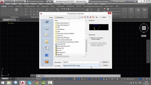 Мой самый первый урок который я записал в 2015 году смотреть онлайн