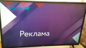 РЕКЛАМНАЯ ЗАСТАВКА КИНОЗАЛЫ ТРИКОЛОР ТВ HD ЗА (29ИЮНЯ2023?