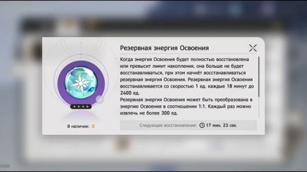 прохождение hsr #2