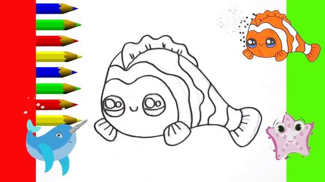 Как нарисовать МИЛЫЙ. просто, Рисунки для начинающих. рыба-клоун смотреть онлайн