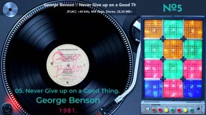 📀🎸Трек №5 Георгий Бенсон с цветомузыкой🎸📀