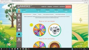 игра колхоз с выводом денег платит 100% обзор без вложений