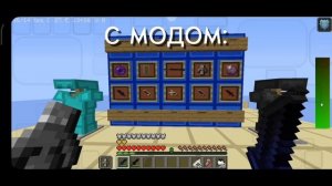 😈 СЛИВ МОДА НА РАСТЯГ 1.16.5 FORGE 😈 | МОДЫ ДЛЯ ПВП