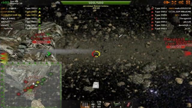 играем вилду угар