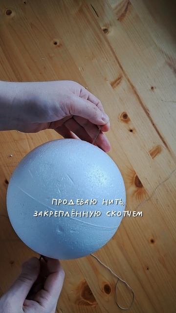 Как сделать диско-шар своими руками? Зеркальный шар DIY смотреть онлайн