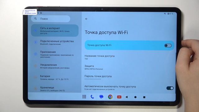 TECLAST T60: Как настроить и использовать точку доступа для смотреть онлайн