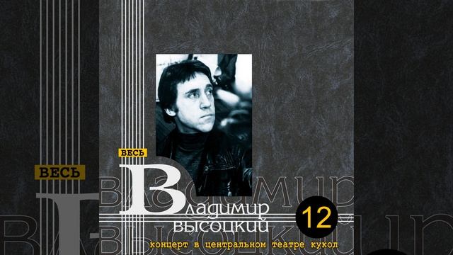 Диалог в цирке Live смотреть онлайн