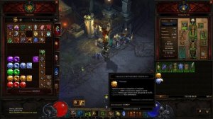 Диабло 3/Diablo 3.Прохождение 32 сезона,за Колдуна.Завоевание "Проклятый сундук",350 монстров.