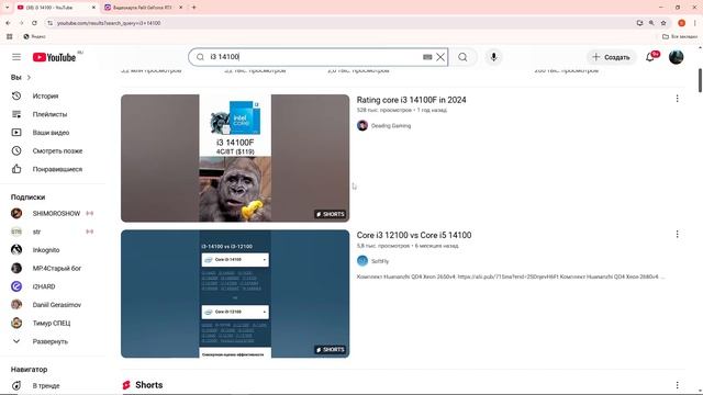 RTX 5060ti аналоги, конкуренты и какой процессор подойдет?