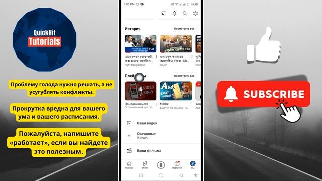 Как удалить плейлист на YouTube (ЛЕГКО) How To Delete Playlist On YouTube смотреть онлайн