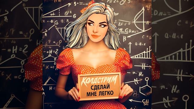 Пить-петь смотреть онлайн