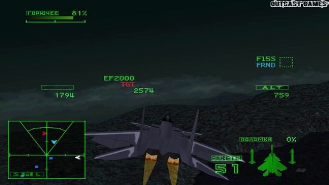 Ace Combat 2 :: PSOne :: Прохождение :: СУПЕР САМОЛЁТ :: #8 смотреть онлайн