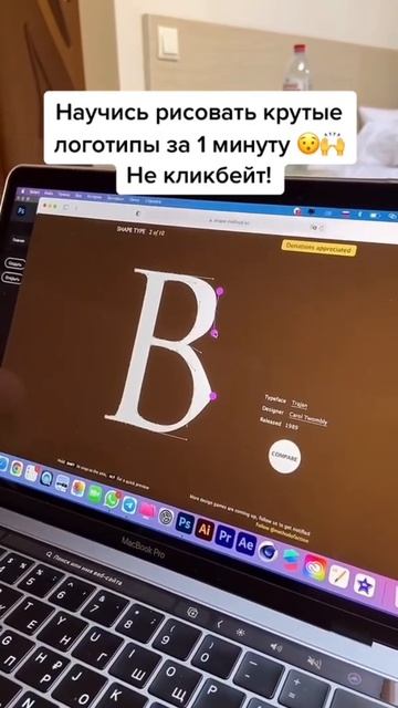🙌 НАУЧИСЬ за минуту рисовать логотипы пером смотреть онлайн