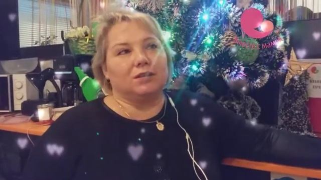 Поздравление с Днём рождения сотрудникам центра Вместе с мамой Ларисы, мама Ксюши смотреть онлайн